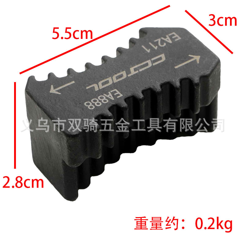 EA888凸轮轴固定工具1