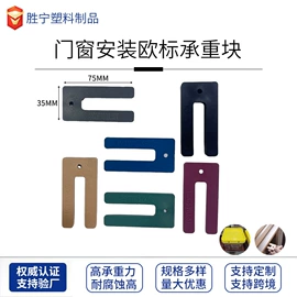 其他门窗配件;零件盒;塑料桶