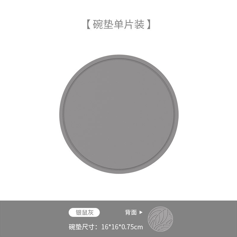 硅胶隔热垫耐高温家用圆形碗垫餐垫锅垫防烫餐桌简约加厚厂家批发|undefined
