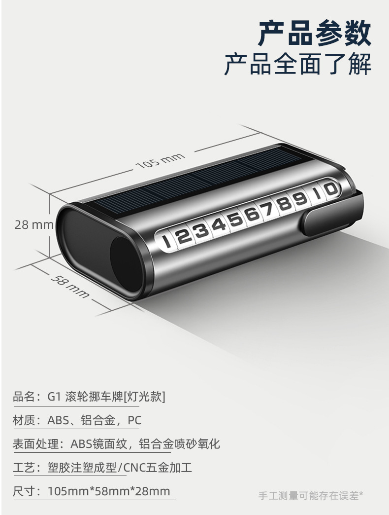 Temporary Car Parking Plate Solar Mobile Car Number Plate Metal Parking Number Plate Hidden Telephone Number Plate