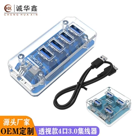 USB HUB;网卡;读卡器