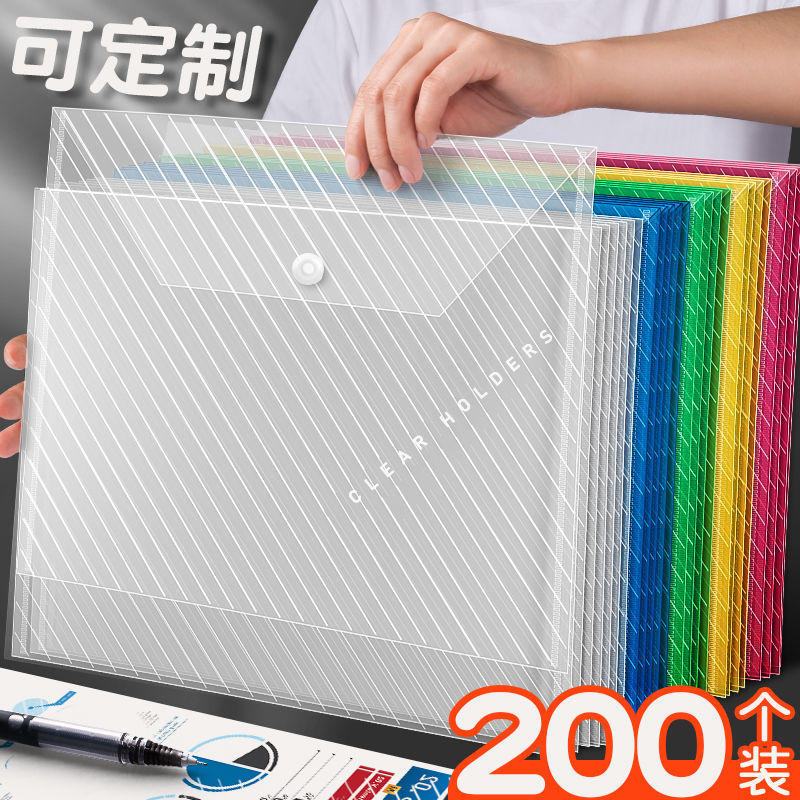 Thickened Transparent Document Bag Plastic a4 Snap Button Information Bag Student Office File Storage Bag Can be Fixed-made
