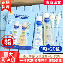 ���l��˼��Mustela�Y�Ћ��׃�ͯϴ�lˮ200ml����һ��ԡ¶ϴ�l¶