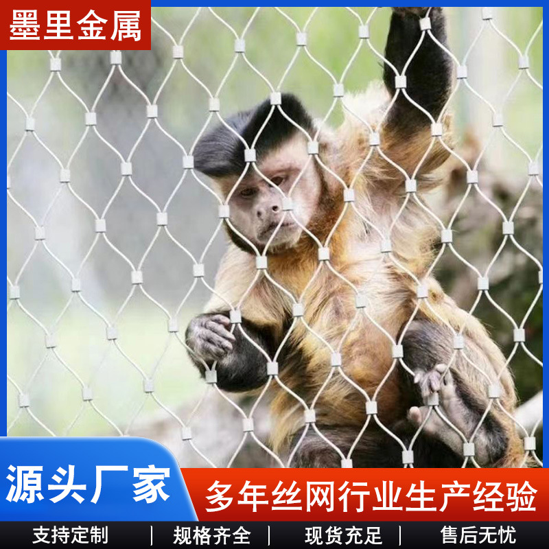 定制不锈钢丝绳网栈桥景区防坠编织网网孔防护安全网阳台防坠绳网