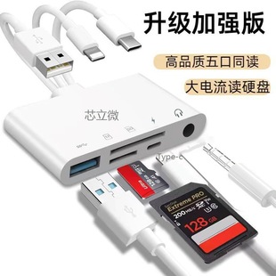 type-c��X�֙C�����p�x��usb3.0��չ�]otg���3.5���Cֱ���D�Ӿ�