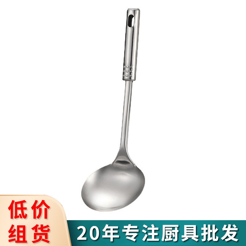 Juego de espátulas y cucharas de acero inoxidable - Juego de 7 piezas, mango clásico de nueve cuentas, herramientas de cocina para el hogar - Nuevo producto transfronterizo al por mayor