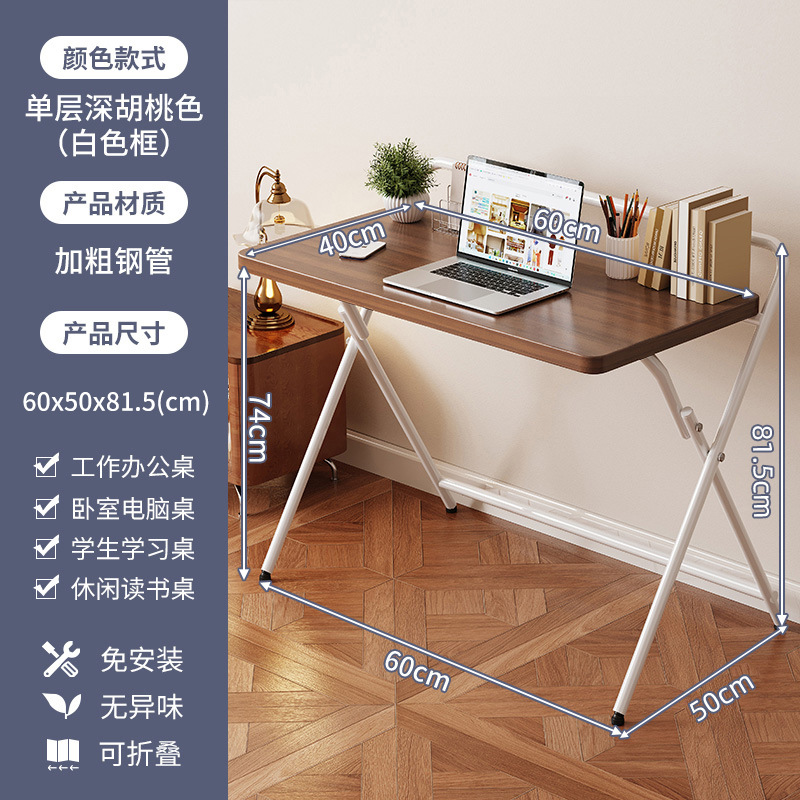 Mesa de cama elevable móvil sofá de computadora escritorio plegable en la cama escritorio plegable en el hogar escritorio