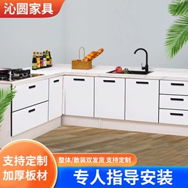厨房壁橱;餐边柜;衣柜