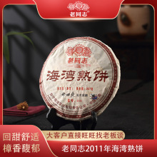 ͬ־ն2011꺣357gն~lն