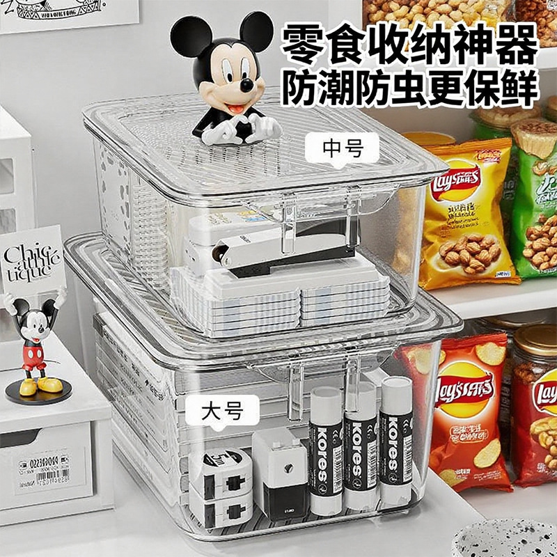 Desktop Storage Box Acrylic Storage Transparent Dustproof with Lid to Organize Office Desk Stationery Desk Small Sundries