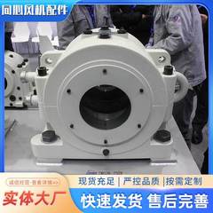 新型水冷ファン軸受座メーカーは大型遠心通工業ファンセット部品軸受座を供給しています。