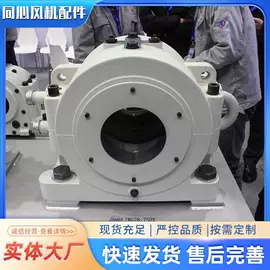风机设备配件;联轴器;轴承座