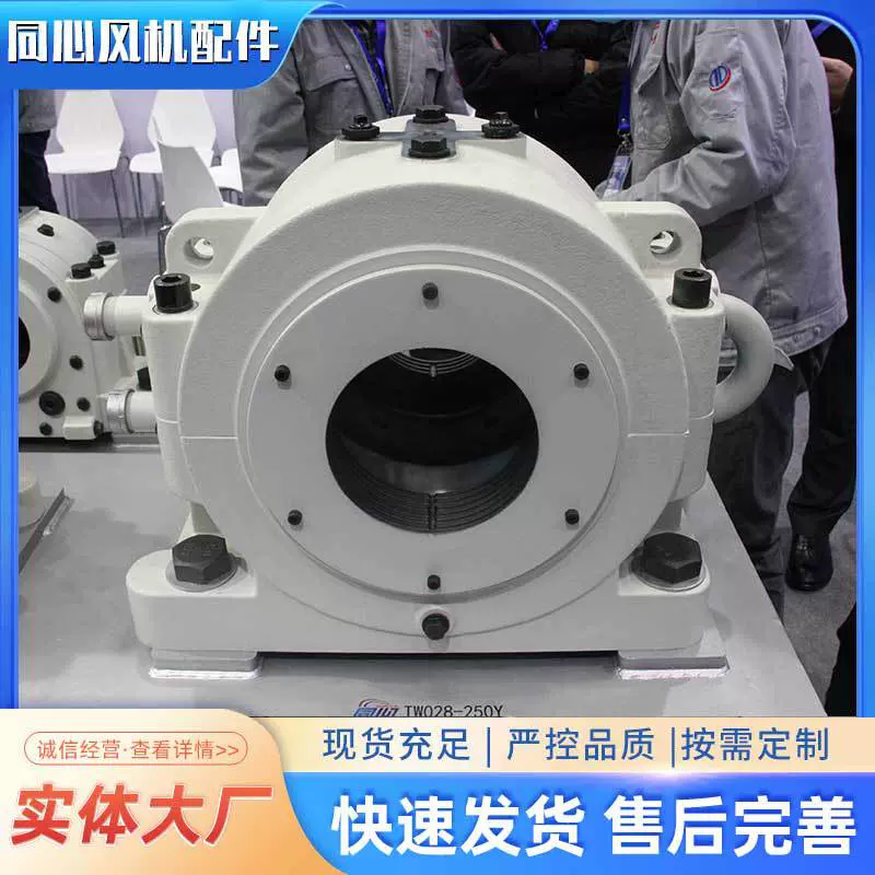 新型水冷风机轴承座 厂家供应重型离心通工业风机配套配件轴承座