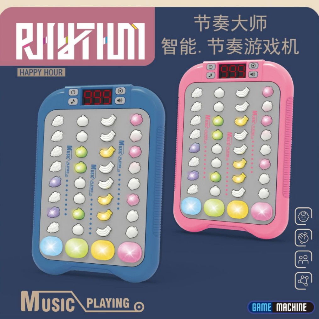 국경 간 교육 장난감 지능형 리듬 마스터 게임 기계 음악 감압 프레스 음악 어린이 장난감 제조 업체