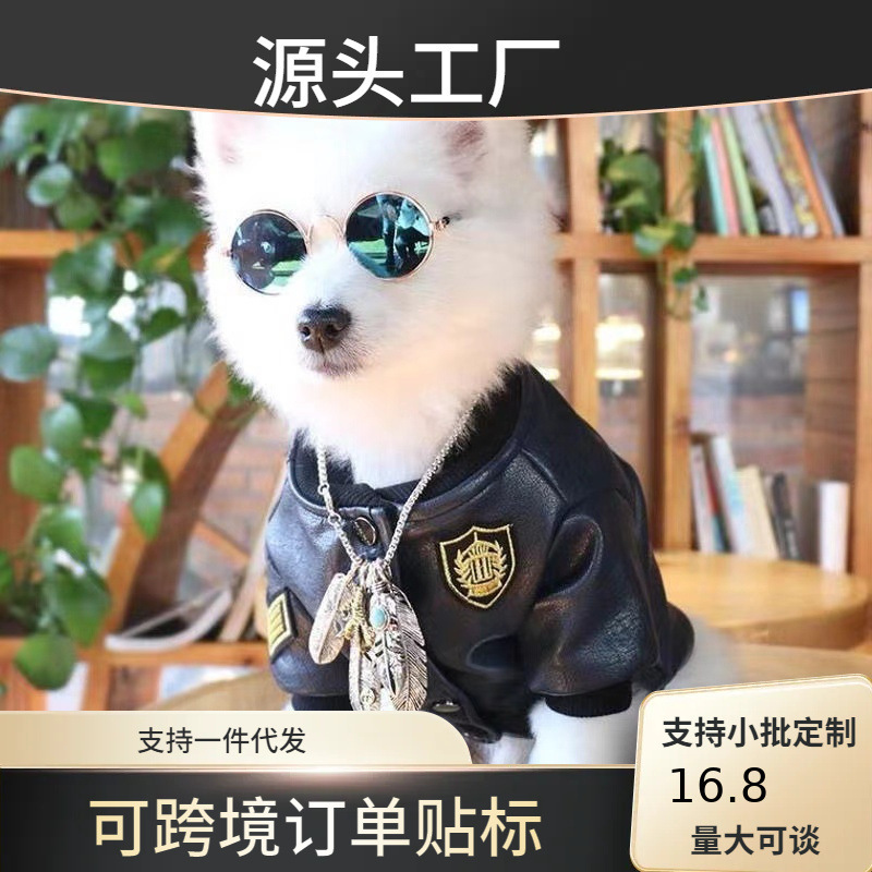 Trendy Pet Dog and Cat Leather Jacket Thickened and Padded Small Dog and Cat Clothing Cool and Stylish Trendy Pet Dog and Cat Leather Jacket Thickened and Padded Small Dog and Cat Clothing Cool and Stylish