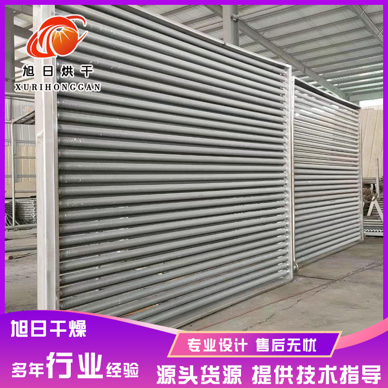 翅片管式 换热器散热器 大量供应木材烘干设备干燥箱烘干房用