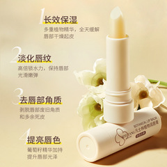 碧素堂凡士林植物潤唇膏3.5g補水防乾裂唇部護理打底唇膜廠家直批