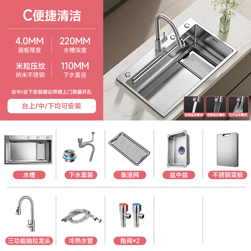 厨房水槽大单槽台下洗碗槽米粒压纹集渣单槽加厚4MM洗菜盆不锈钢|undefined