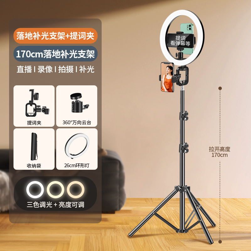 Telefono móvil multi-posición transmisión en vivo teleprompter soporte de transmisión oral de disparo soporte de doble cara teléfono móvil captura de video subtítulo enseñanza