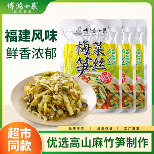 ����С��÷�˹S�z60g��ʳե�˸����خa�̲�С��������l