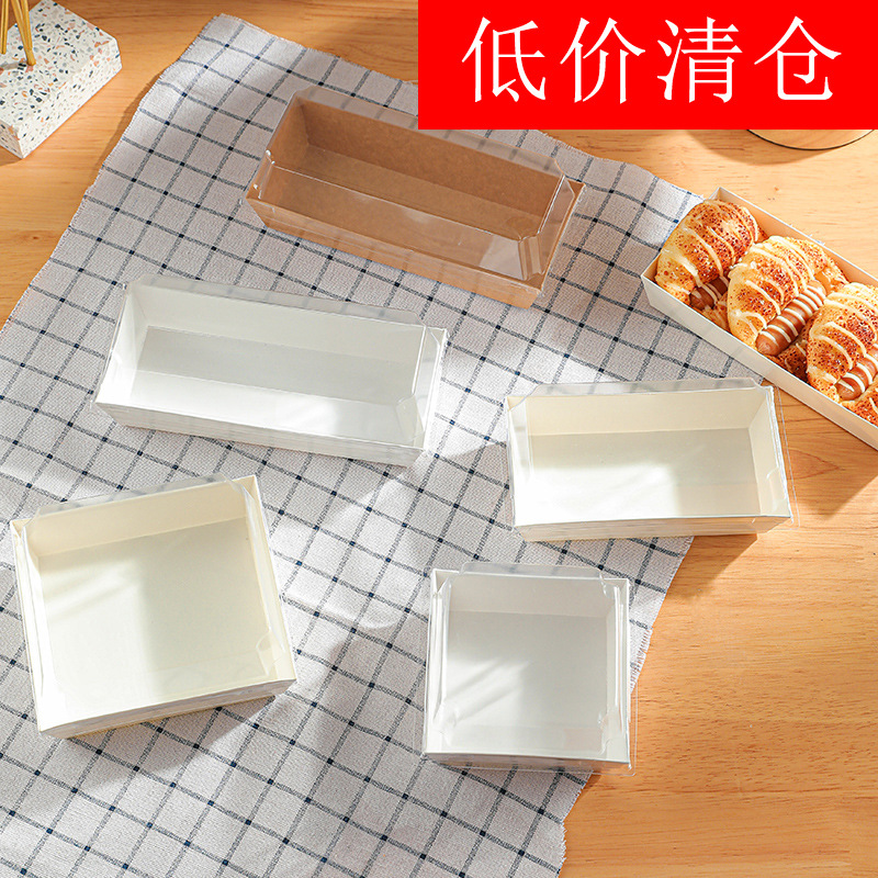 三角小贝三明治包装盒雪媚娘泡芙毛巾卷盒子纸塑现货小批量批 发