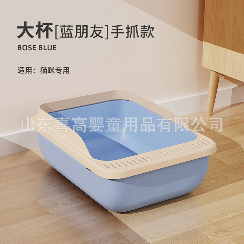 빅 컵 [블루 프렌드] 휴대용 에디션