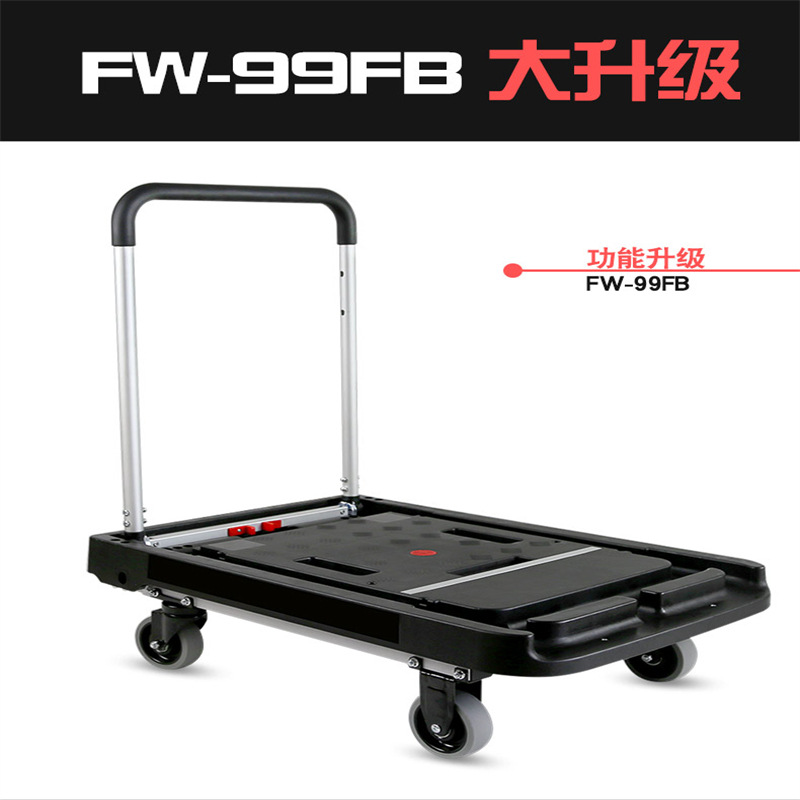 厂家批发成都顺和铝合金折叠手推车500斤仓库拉货车四川成都推车