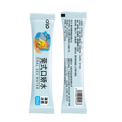 OLO Wan Style Mouthwater Ice and Fire Two Heavens Fruity Mouthwash Set for Men and Women Adult Sex Toys Wholesale