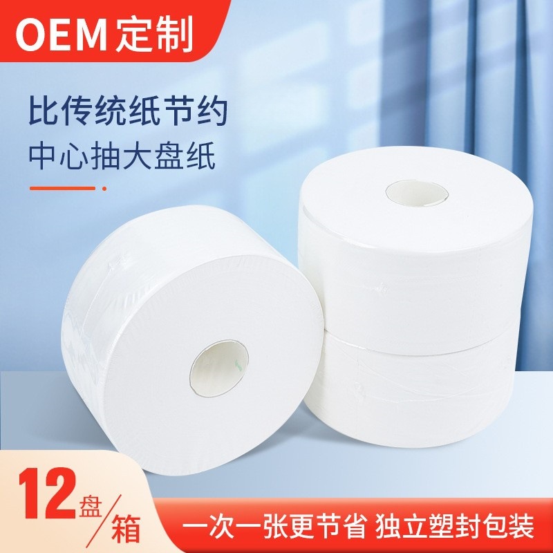 Centro comercial, papel higiénico, rollo de papel extraíble, tienda de propiedades, plato grande, agua soluble, rollo grande, toalla de papel al por mayor