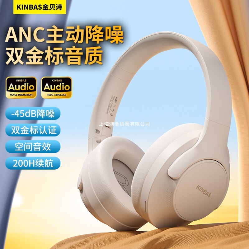 Anc Active Noise Reduction 200 Hours of Battery Life Wireless Bluetooth Headset Head-Mounted Gaming Computer E-Sports Headset Wired