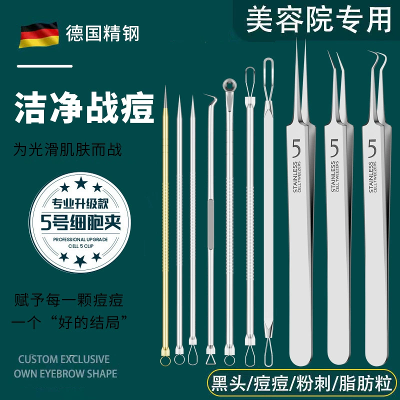 Производители спот из нержавеющей стали иглы прыщей прыщи зажим для клеток
