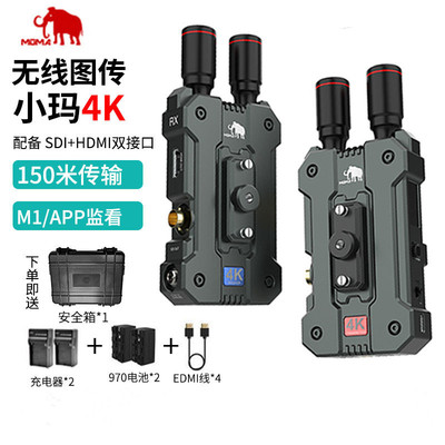 Мамонтовая беспроводная передача изображения Xiaoma 4K в реальном времени мониторинг камеры SLR-камера Мобильный мониторинг Mammoth M1 Handheld