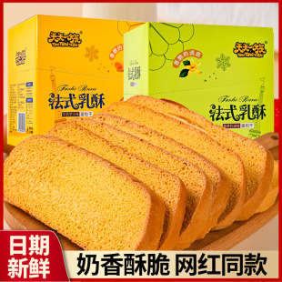French-Style Milky Bread, Toast, Student Snacks, Leisure Binge-Watching Default Items, Daily一族, Others