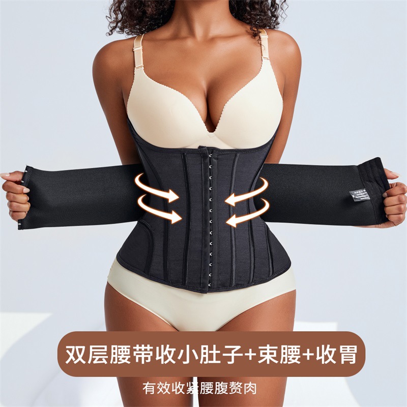 跨境双层加压收腹带U型上托胸部超紧收小腹显瘦腰封带tummy wrap