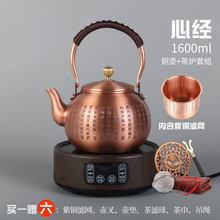 77N品丰纯铜手工加厚纯紫铜铜壶烧水壶泡茶沏茶壶养生茶壶家用煮