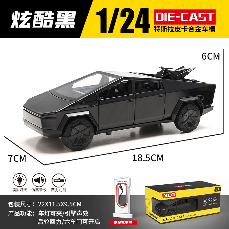 1:24 Tesla Camping RV con motocicleta con retorno de luz y sonido Nuevos juguetes de modelo de coche de aleación transfronterizos