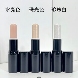 Xiaoxiang Highlighter Stick Sample Transparent # Water Light Color Perlescent # Pearl White Sculpting #