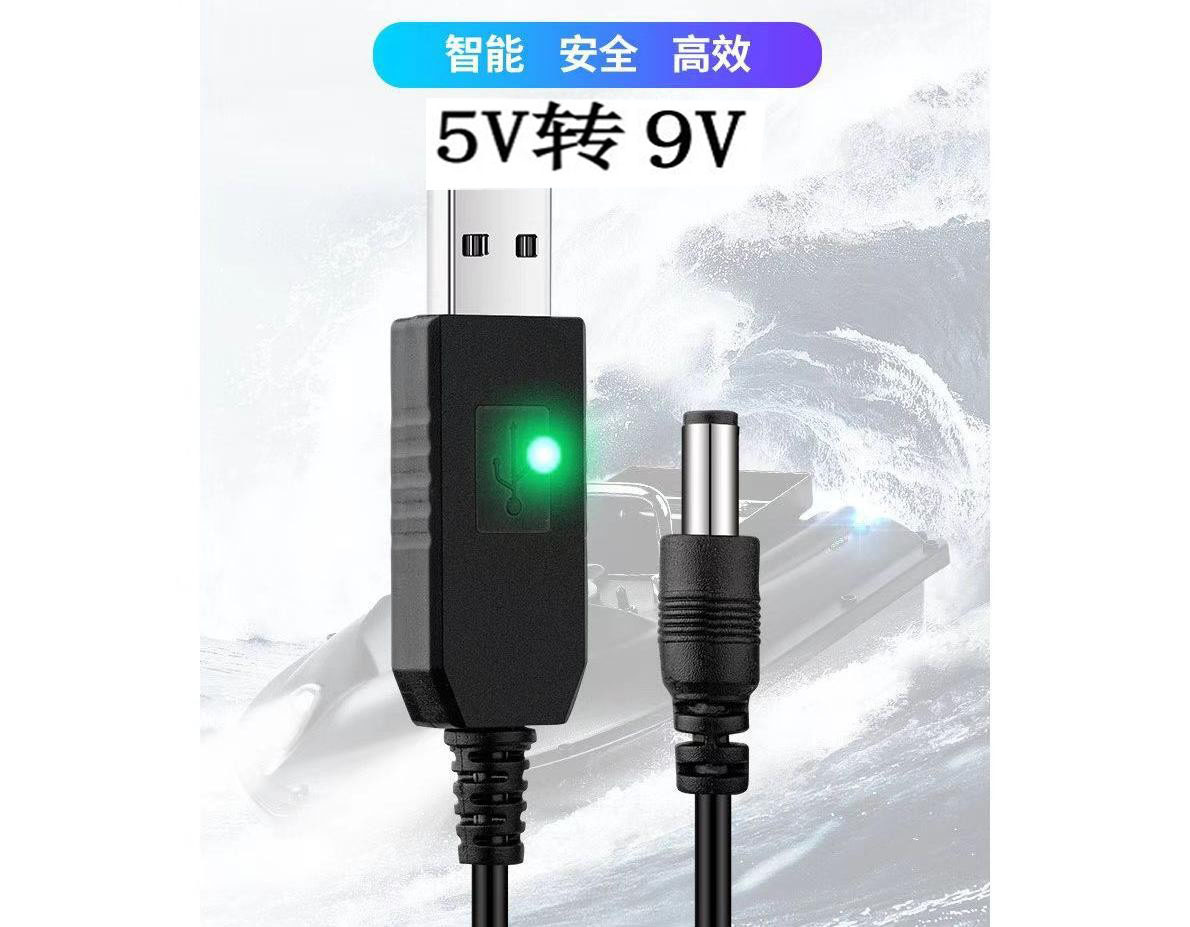 Adecuado para Xiaodu Tmall Wizard Candy Altavoz del banco de energía Cable de alimentación 9V12VUSB Cable de refuerzo Enrutador Cat image 9
