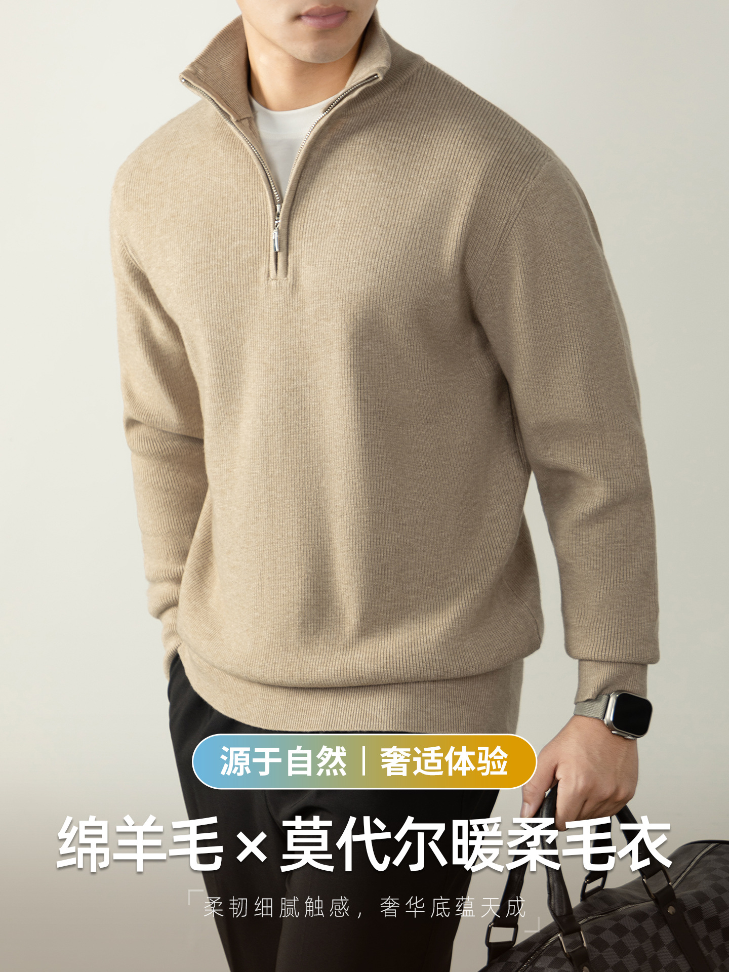 Woolen demi-season keep warm knitted sweater with zipper