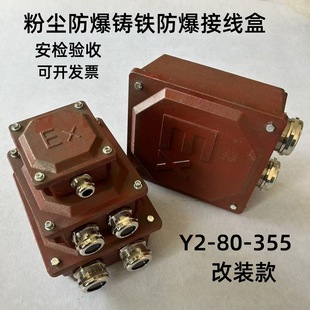 Y2/YE2�T�F�Ӿ��мӺ�EX�ۉm����늙C�Ӿ���90/100/112/132/160