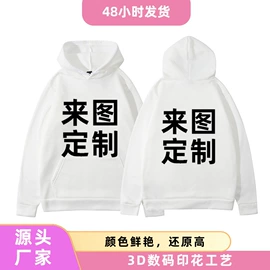 男式T恤;帆布袋;动漫二次元卫衣