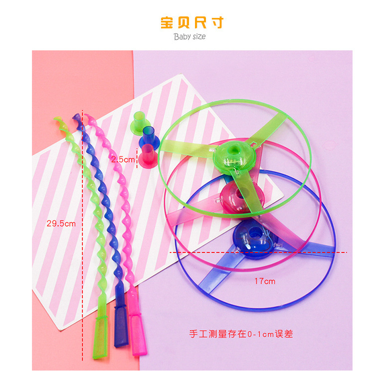 发光手推飞天仙子_04