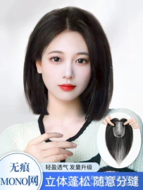 真发假发;假发片;假发马尾