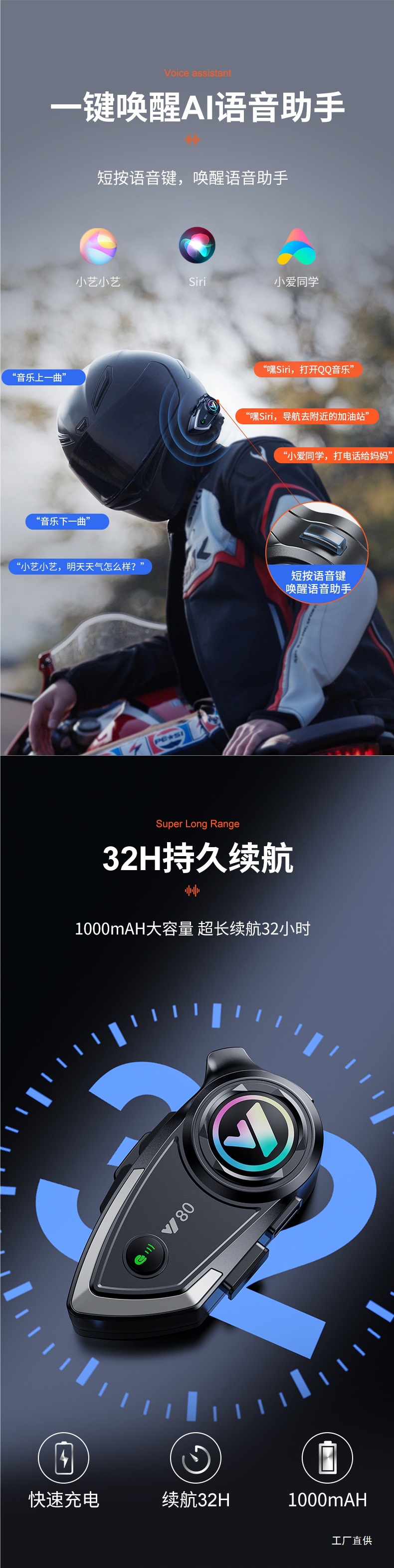 Helmet Bluetooth Headset, Motorcycle Half Helmet, Delivery Rider, Long-Lasting Intercom for Riding, Full Helmet with Built-In Headset