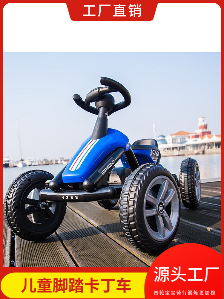 Kart para niños cuatro ruedas pedal bicicletas para niños y niñas juguetes deportivos de acondicionamiento físico cochecito para niños al aire libre