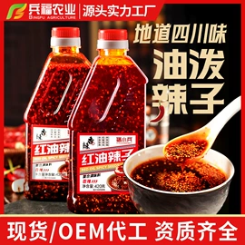 复合调味料;其他香辛料;其他调味品