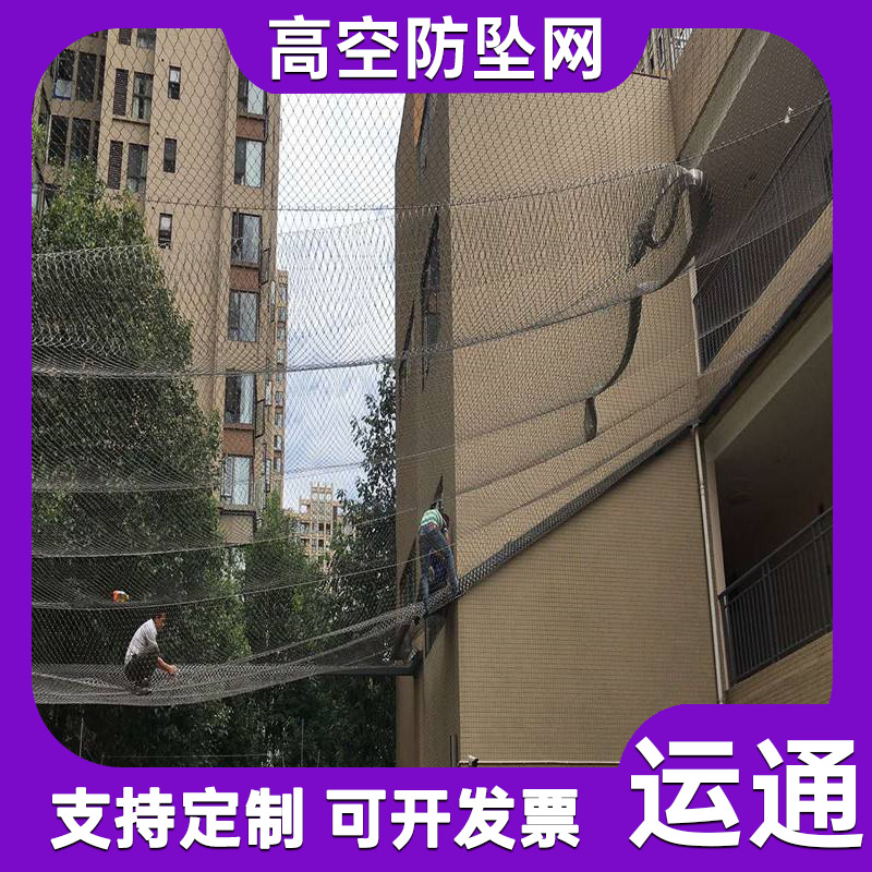 编织防坠不锈钢楼梯围网高空防坠绳网商场天井钢丝安全网钢丝绳