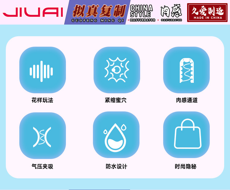 Jiuai Portable Mini Egg Manual Masturbator Compact Pocket Male Stroker — detail image 2