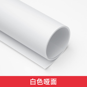 White background board [79*159cm]