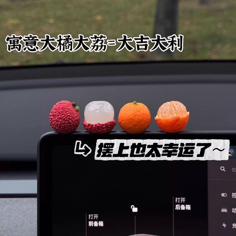 Healing and Prosperity Small Orange Car Ornament - Orange Decoration for Car Dashboard Display Screen Healing and Prosperity Small Orange Car Ornament - Orange Decoration for Car Dashboard Display Screen